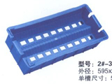 2号-3